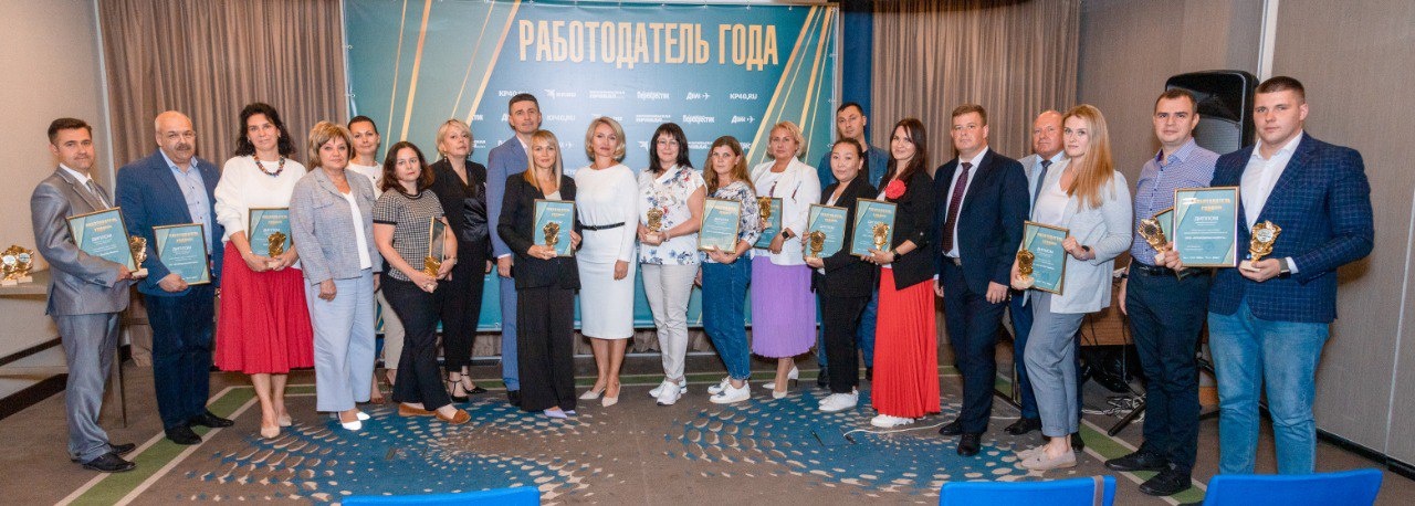 «РЕФКУЛ» - РАБОТОДАТЕЛЬ ГОДА! «РЕФКУЛ» - РАБОТОДАТЕЛЬ ГОДА!