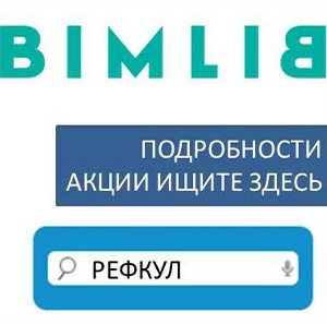 Экскурсия на завод 