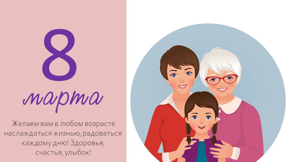 Всем девушкам посвящается Всем девушкам посвящается