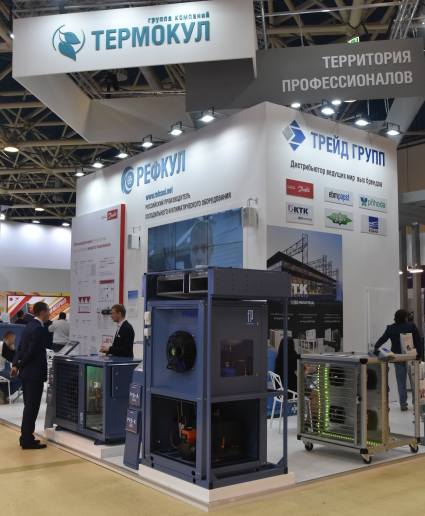 Выход "ТРЕЙД ГРУПП" из группы компаний "Термокул" Выход "ТРЕЙД ГРУПП" из группы компаний "Термокул"