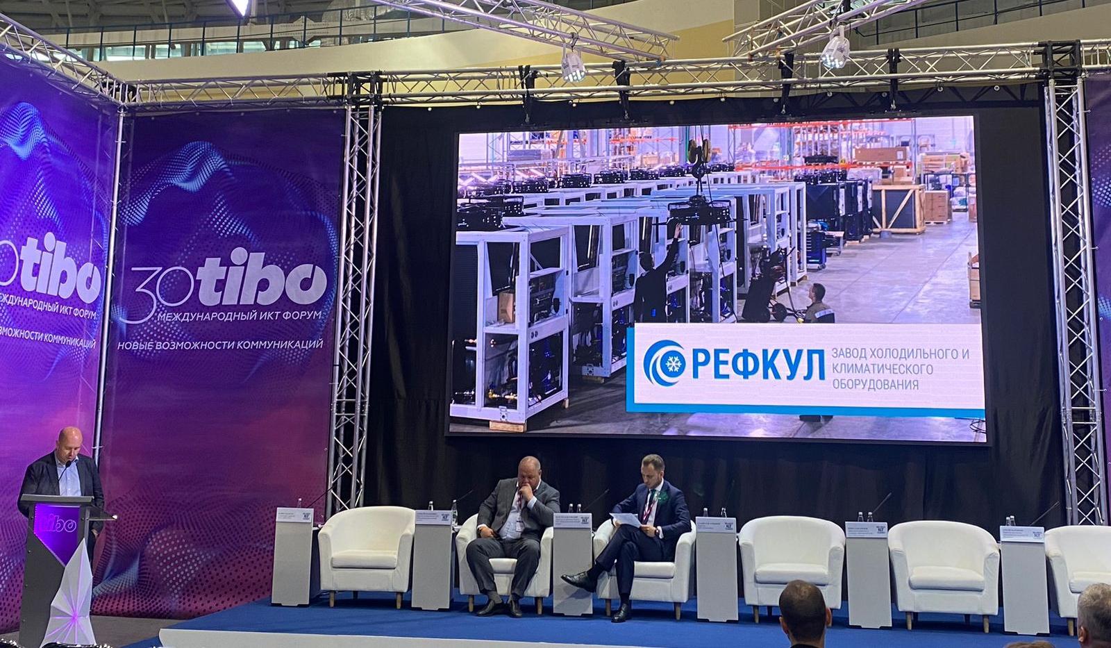 Оборудование «РЕФКУЛ» на выставке-форуме «ТИБО-2024» Оборудование «РЕФКУЛ» на выставке-форуме «ТИБО-2024»