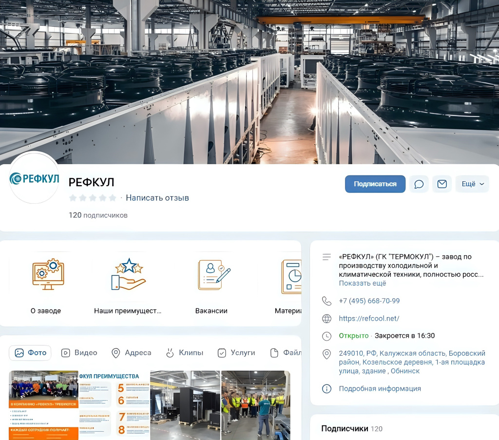 21.01.25 obnovlena stranica v kontakte.jpeg