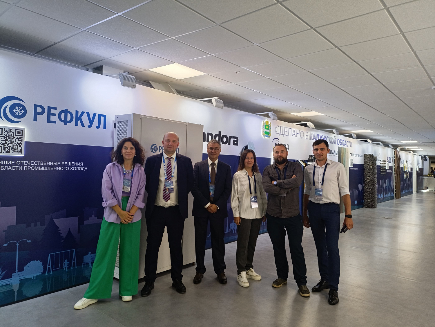 Оборудование «РЕФКУЛ» на форуме «Развитие малых городов и исторических поселений» в Калуге