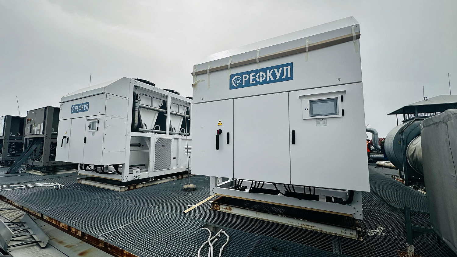 Обновлена информация по реализованным объектам на оборудовании "РЕФКУЛ"