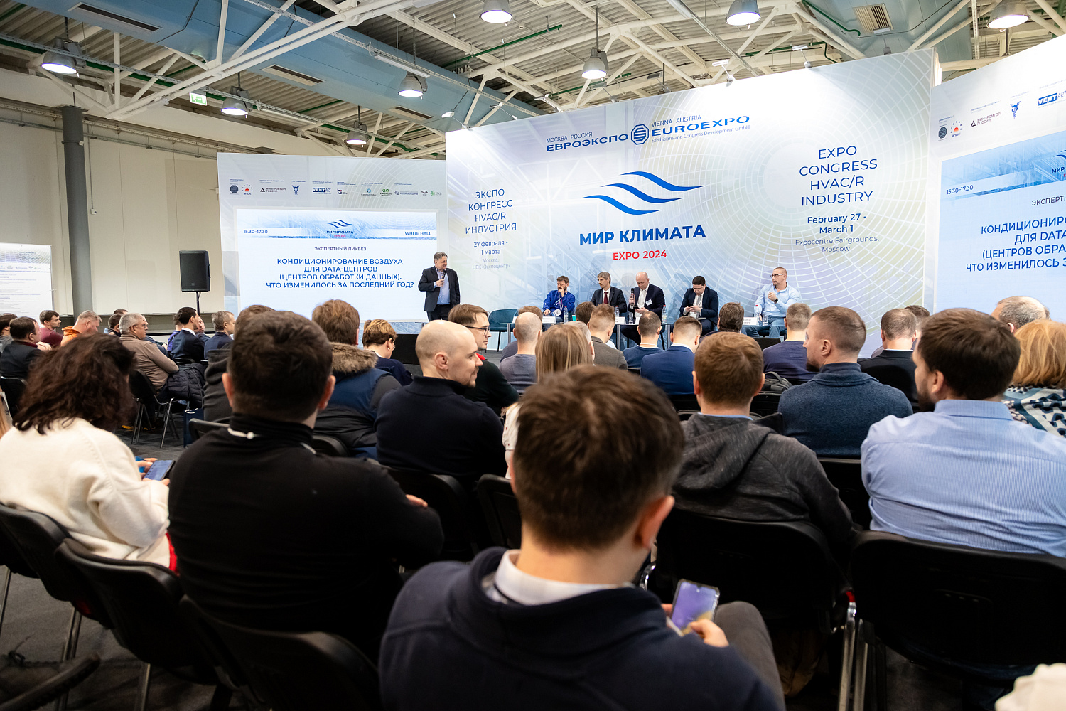 Итоги выставки "МИР КЛИМАТА -2024"