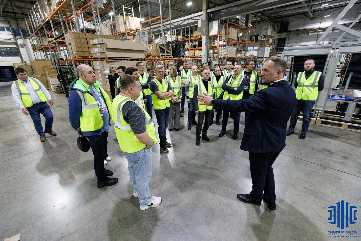 МЕЖДУНАРОДНЫЙ САММИТ АССОЦИАЦИИ УЧАСТНИКОВ ОТРАСЛИ ЦОД − 2023