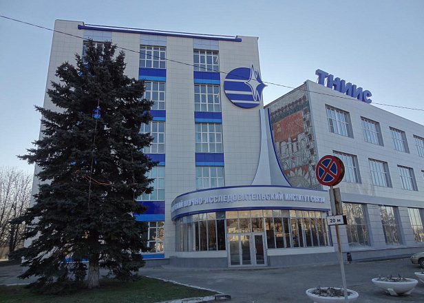 Научно-исследовательский институт, г. Таганрог