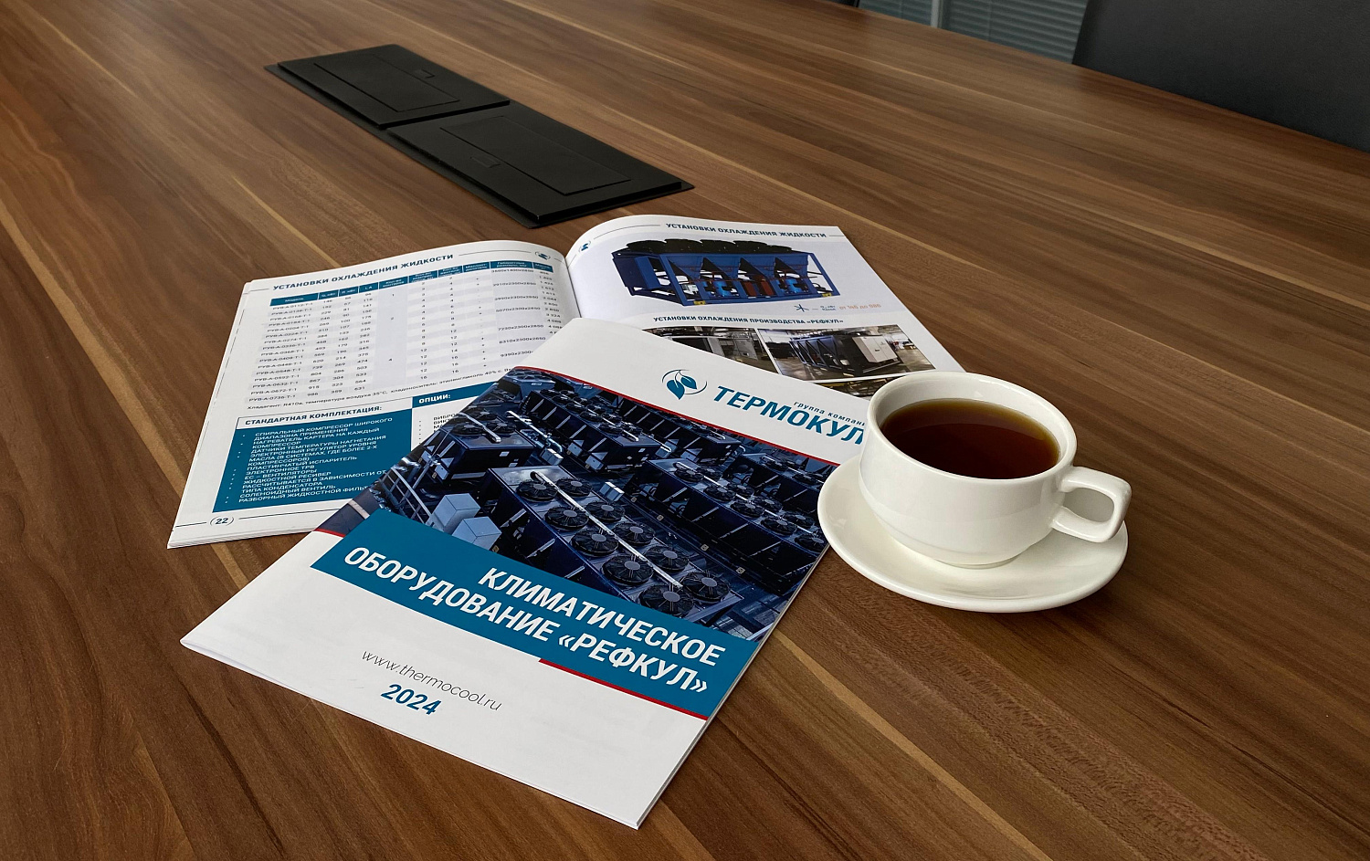 Итоги 2024 года