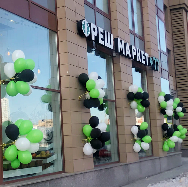 Сети магазинов «Фреш»