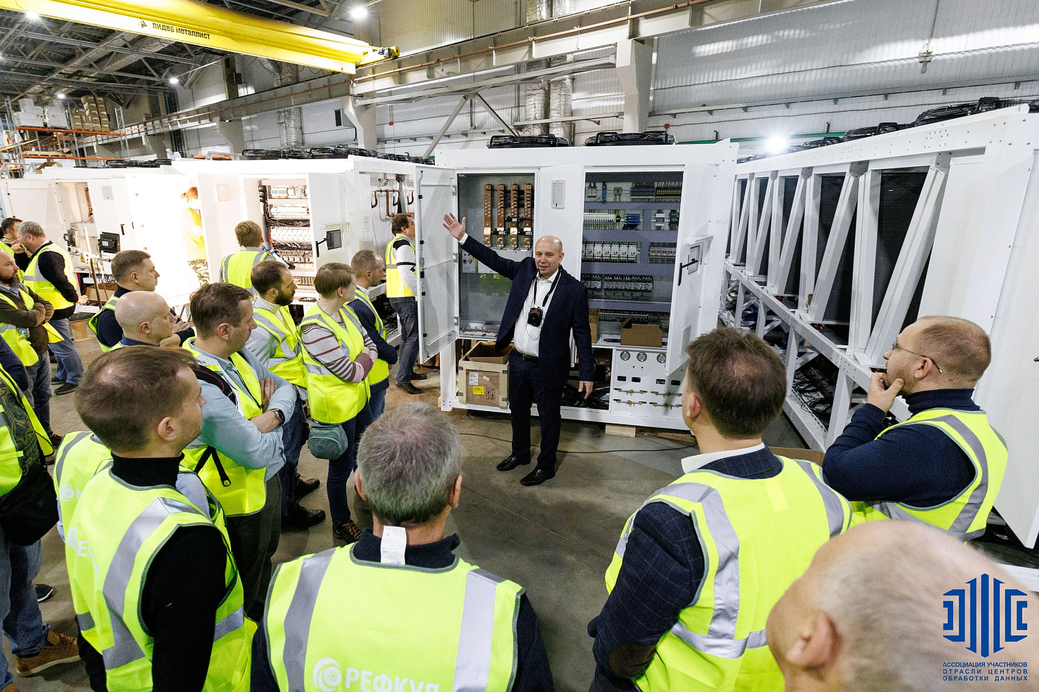 МЕЖДУНАРОДНЫЙ САММИТ АССОЦИАЦИИ УЧАСТНИКОВ ОТРАСЛИ ЦОД − 2023