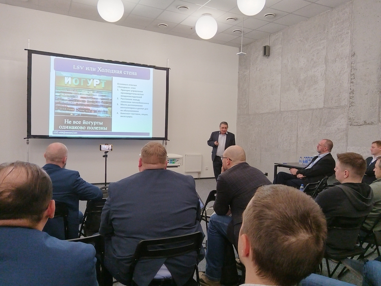 Конференция «Холодоснабжение ЦОД.  Реальность 2023» 