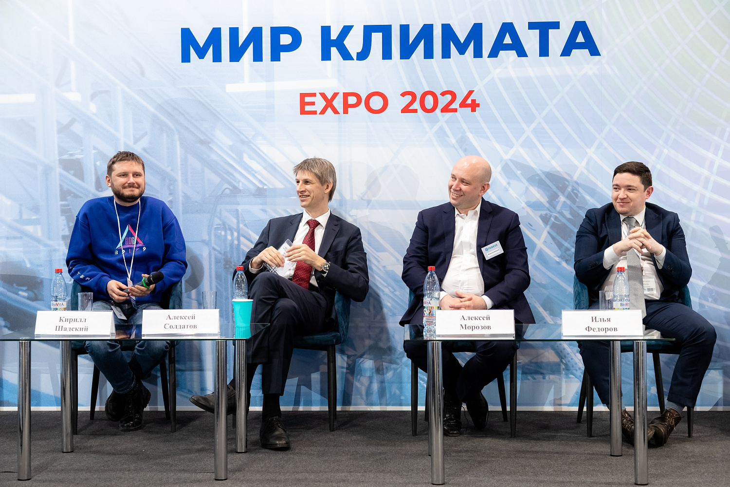 Итоги выставки "МИР КЛИМАТА -2024"