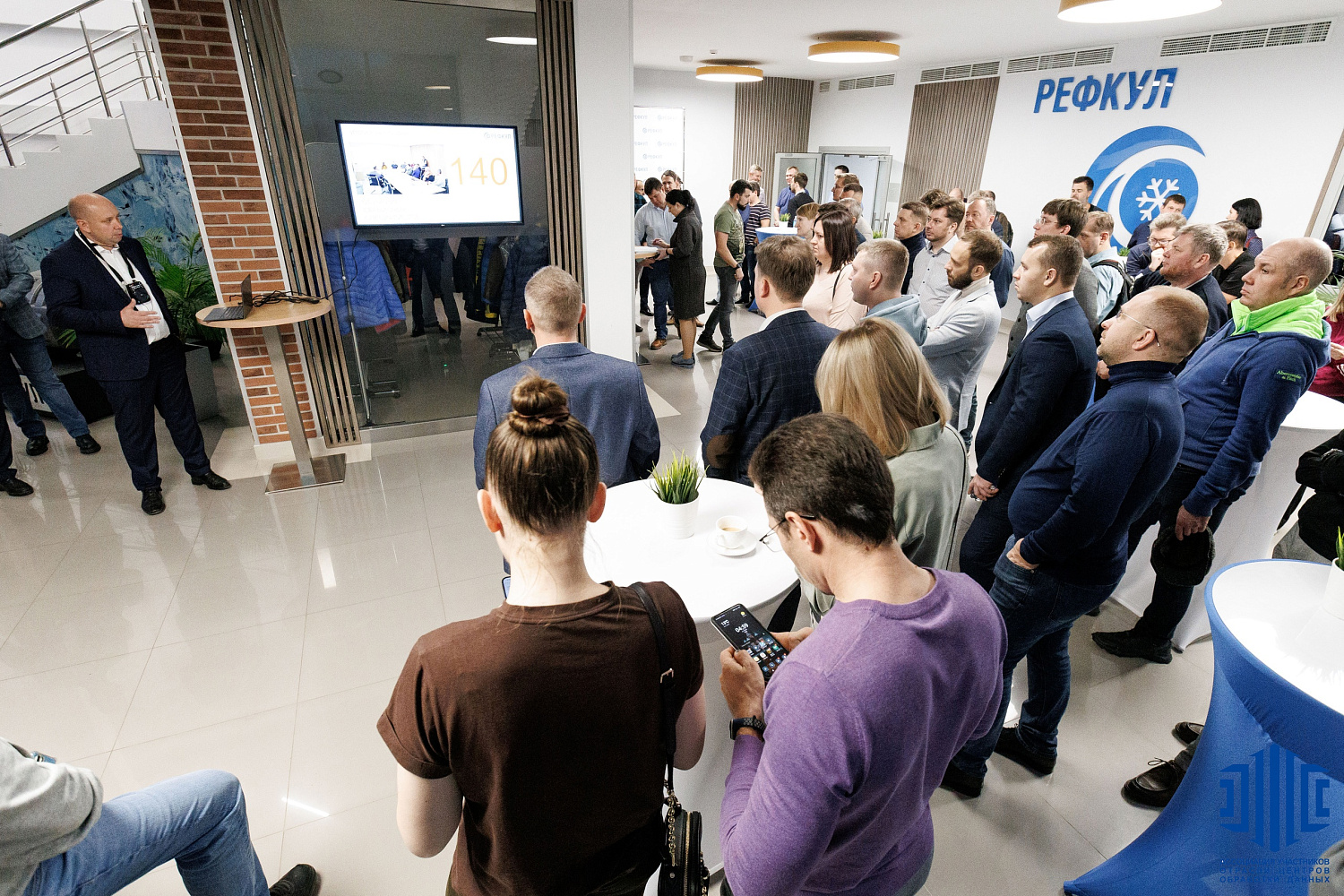 МЕЖДУНАРОДНЫЙ САММИТ АССОЦИАЦИИ УЧАСТНИКОВ ОТРАСЛИ ЦОД − 2023