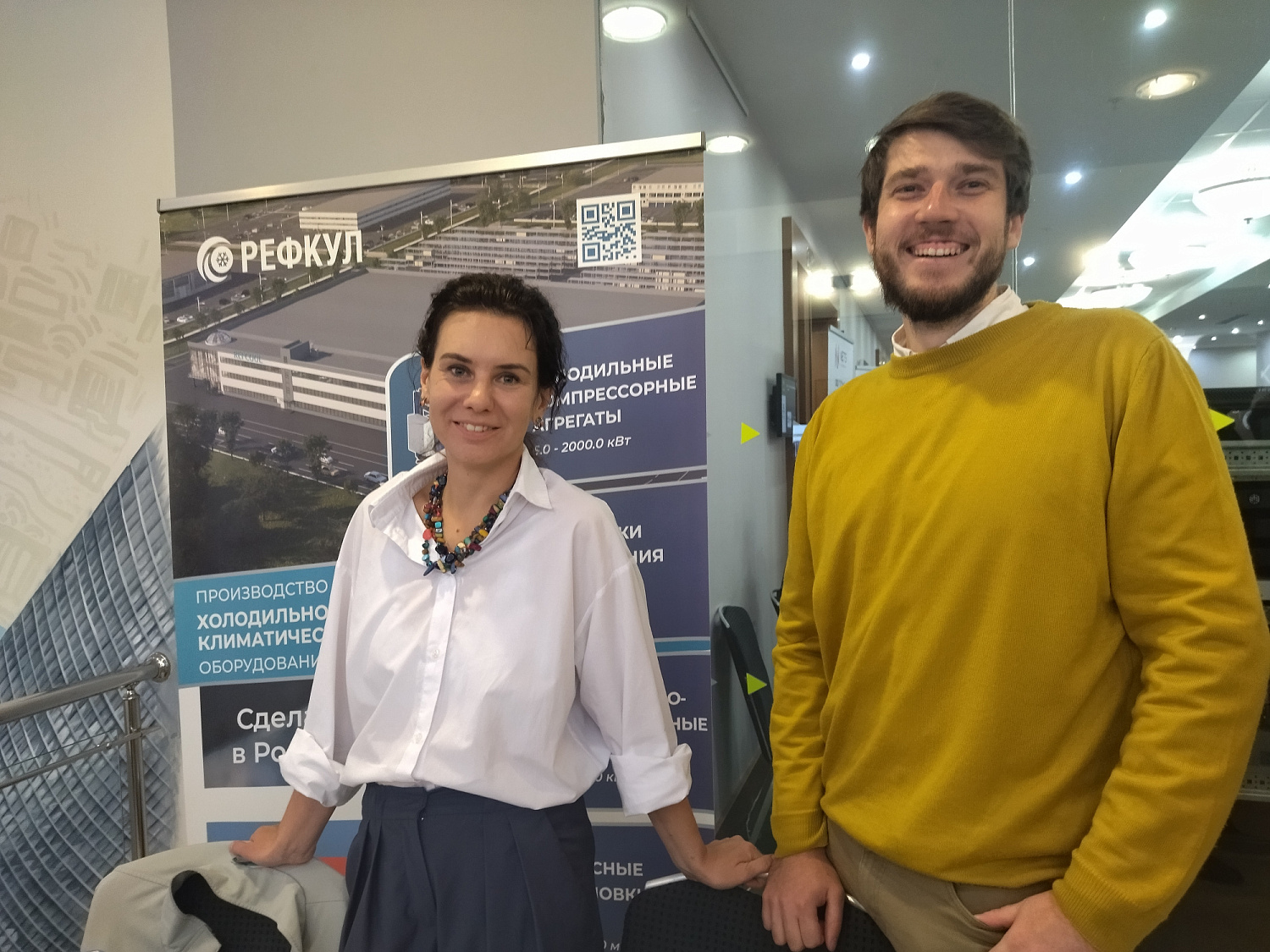 "РЕФКУЛ" на 17-ой ежегодной конференции и выставки "ЦОД" 