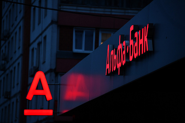 Банк, г. Москва