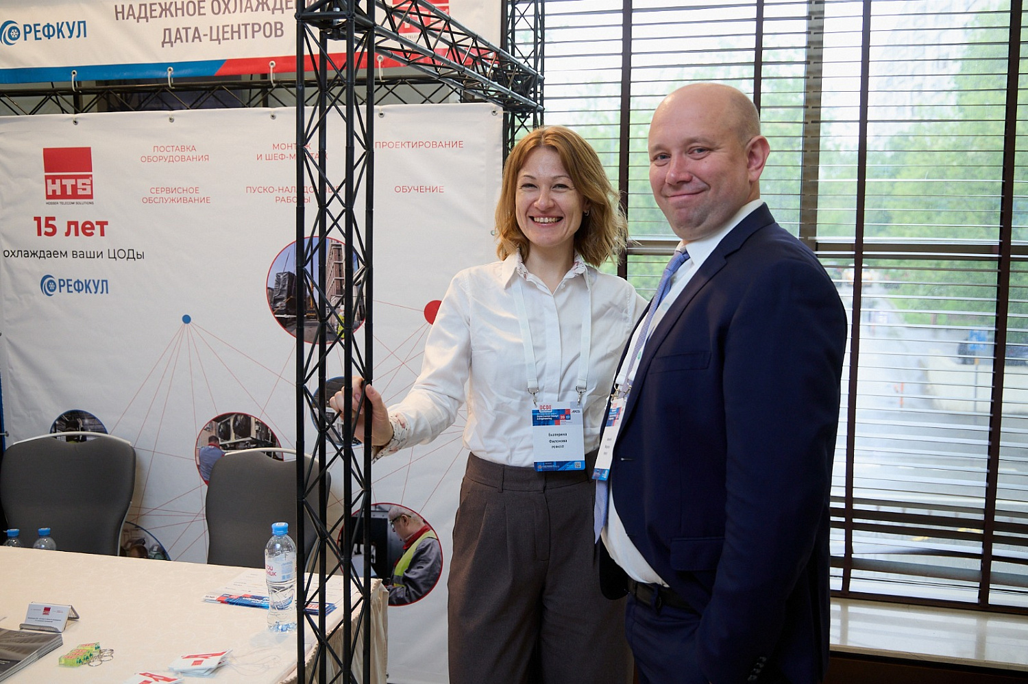 Участие РЕФКУЛ и HTS в форуме «Data Center Design & Engineering»