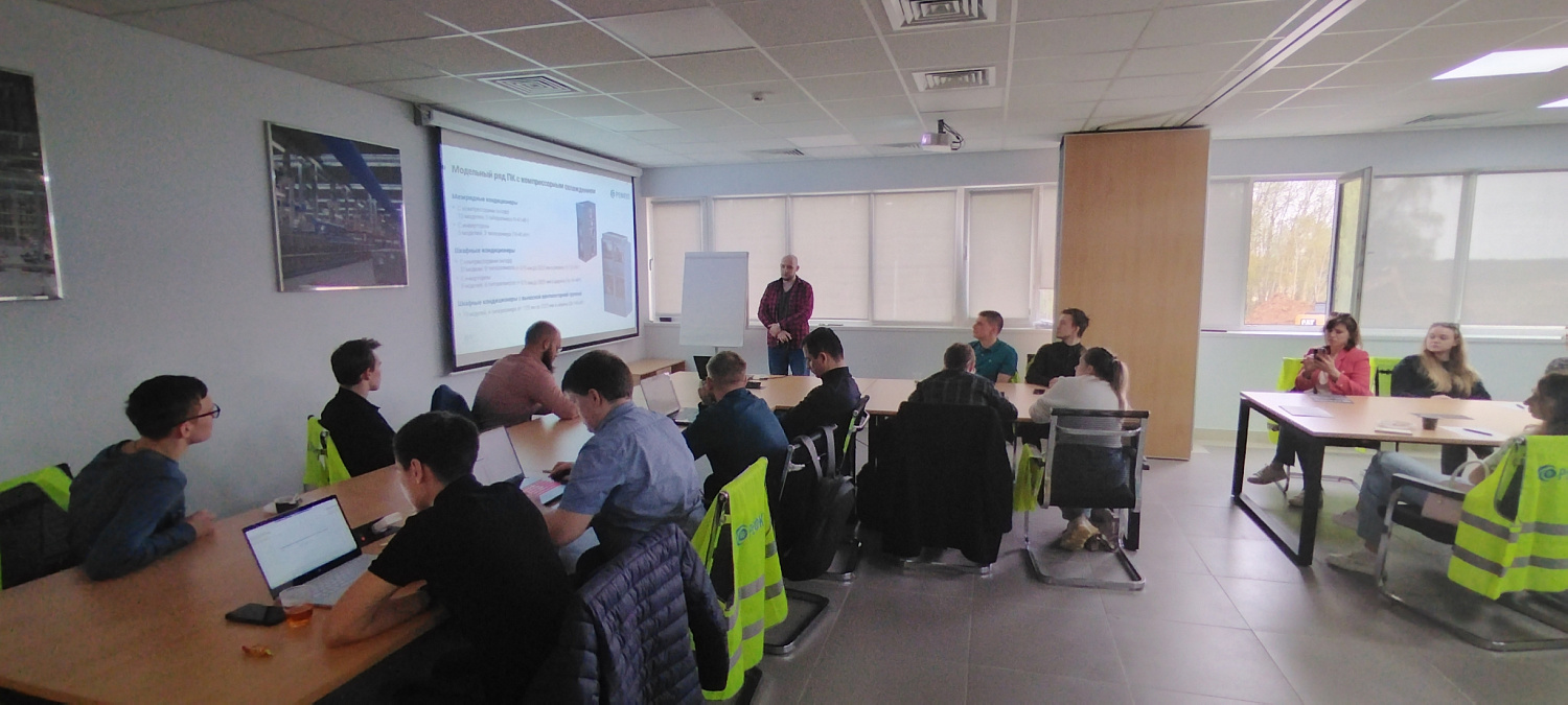 Обучение на заводе "РЕФКУЛ"