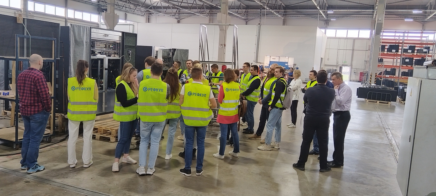 Обучение на заводе "РЕФКУЛ"