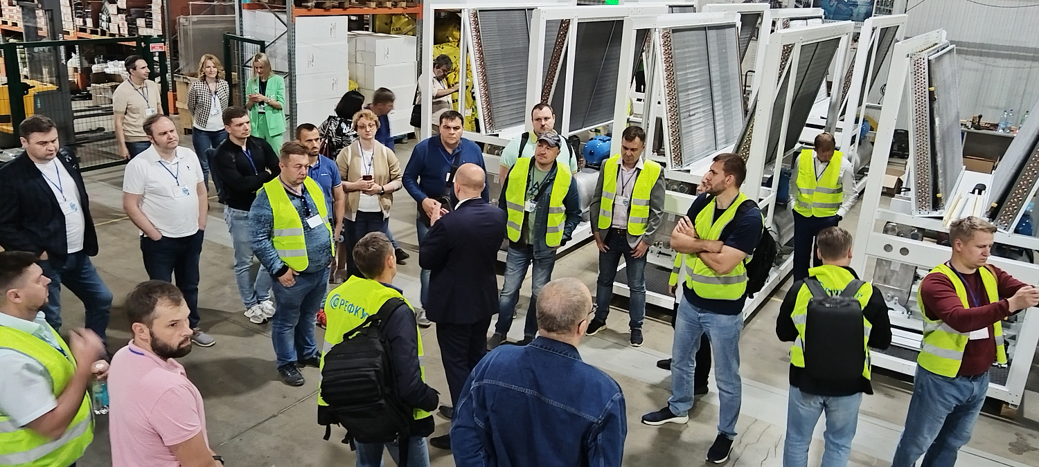 Конференция для специалистов отрасли ЦОД на заводе "РЕФКУЛ"