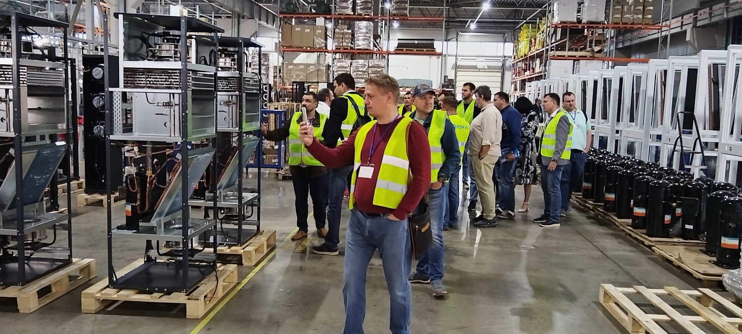 Конференция для специалистов отрасли ЦОД на заводе "РЕФКУЛ"