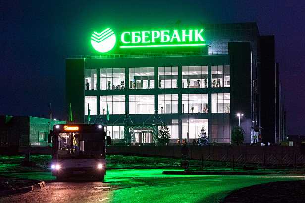 ЦОД. Сколково