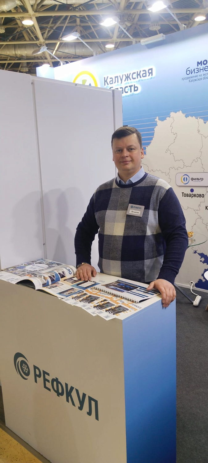 Итоги выставки «МИР КЛИМАТА 2025»