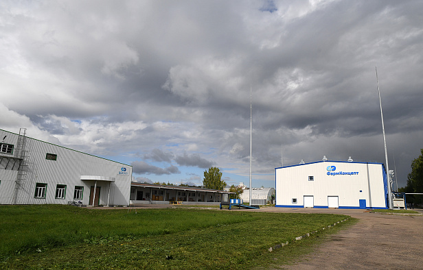 Фармацевтическая компания