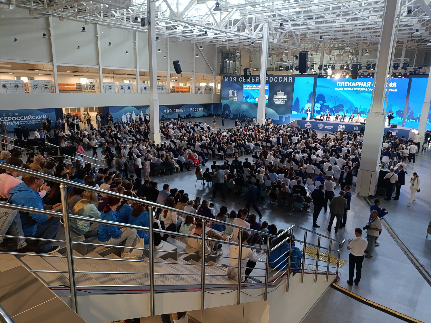 Оборудование «РЕФКУЛ» на форуме «Развитие малых городов и исторических поселений» в Калуге