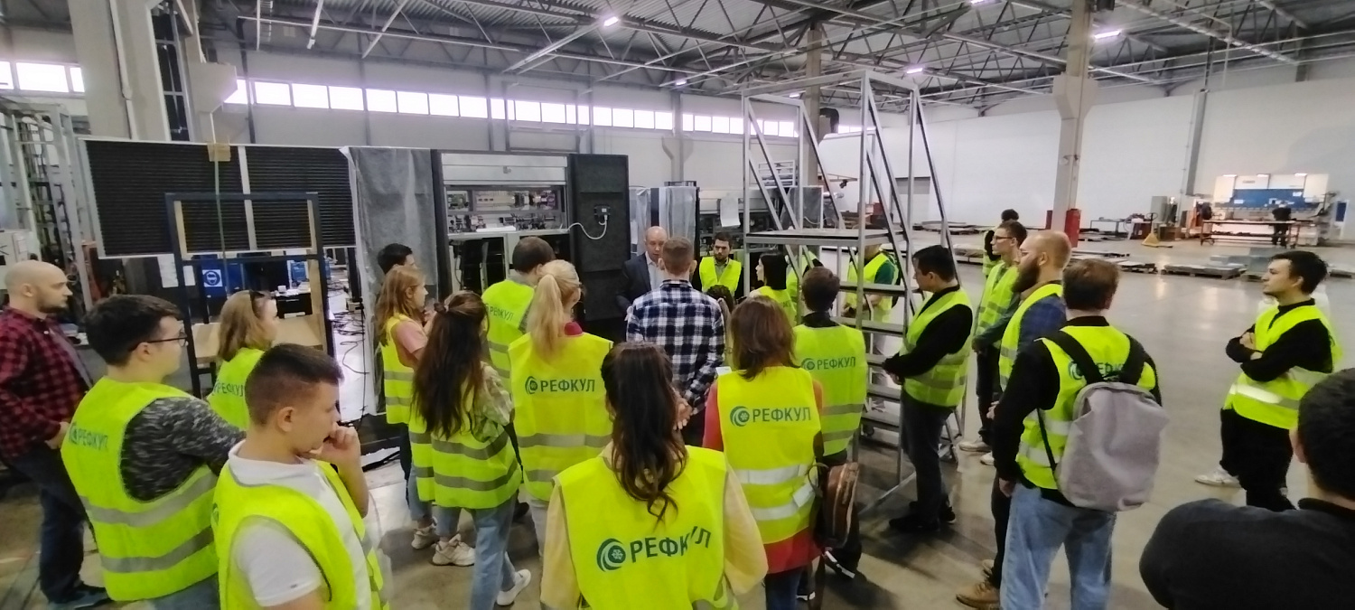 Обучение на заводе "РЕФКУЛ"