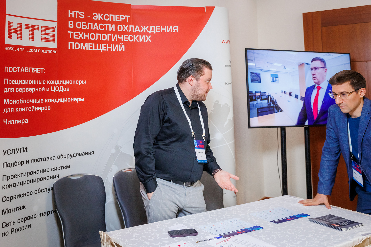 "РЕФКУЛ" на конференции и выставке  Data Center Design & Engineering (DCDE)