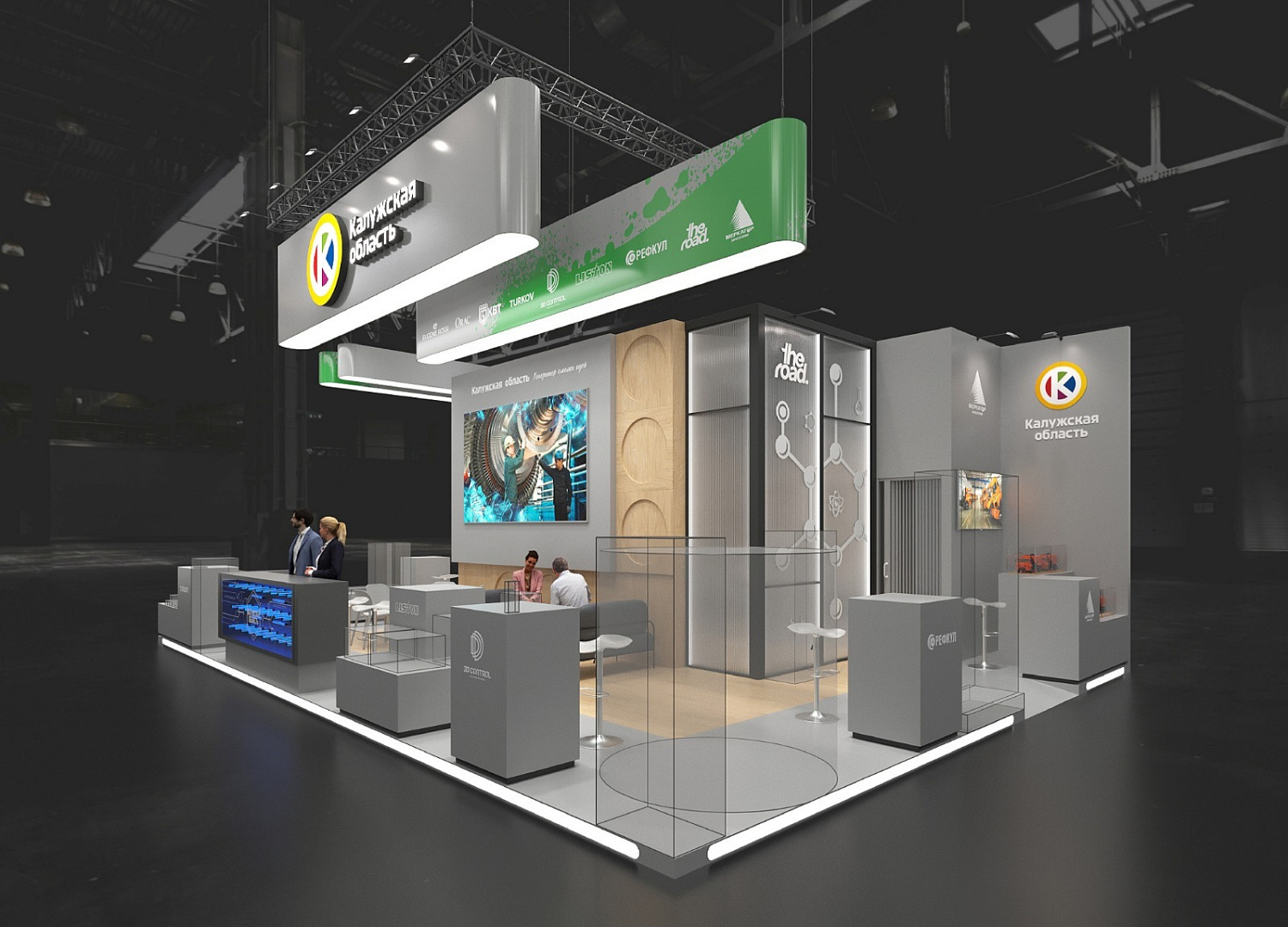 Приглашение на выставку ИННОПРОМ