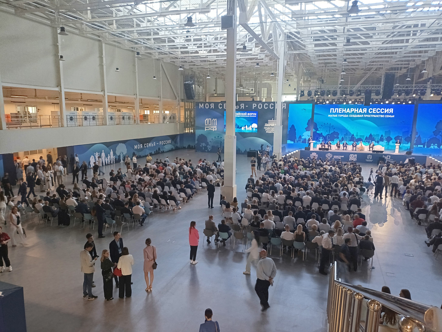 Оборудование «РЕФКУЛ» на форуме «Развитие малых городов и исторических поселений» в Калуге