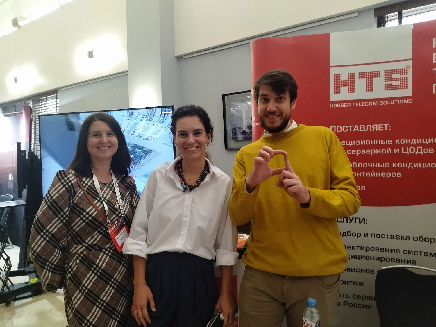 "РЕФКУЛ" на 17-ой ежегодной конференции и выставки "ЦОД" 