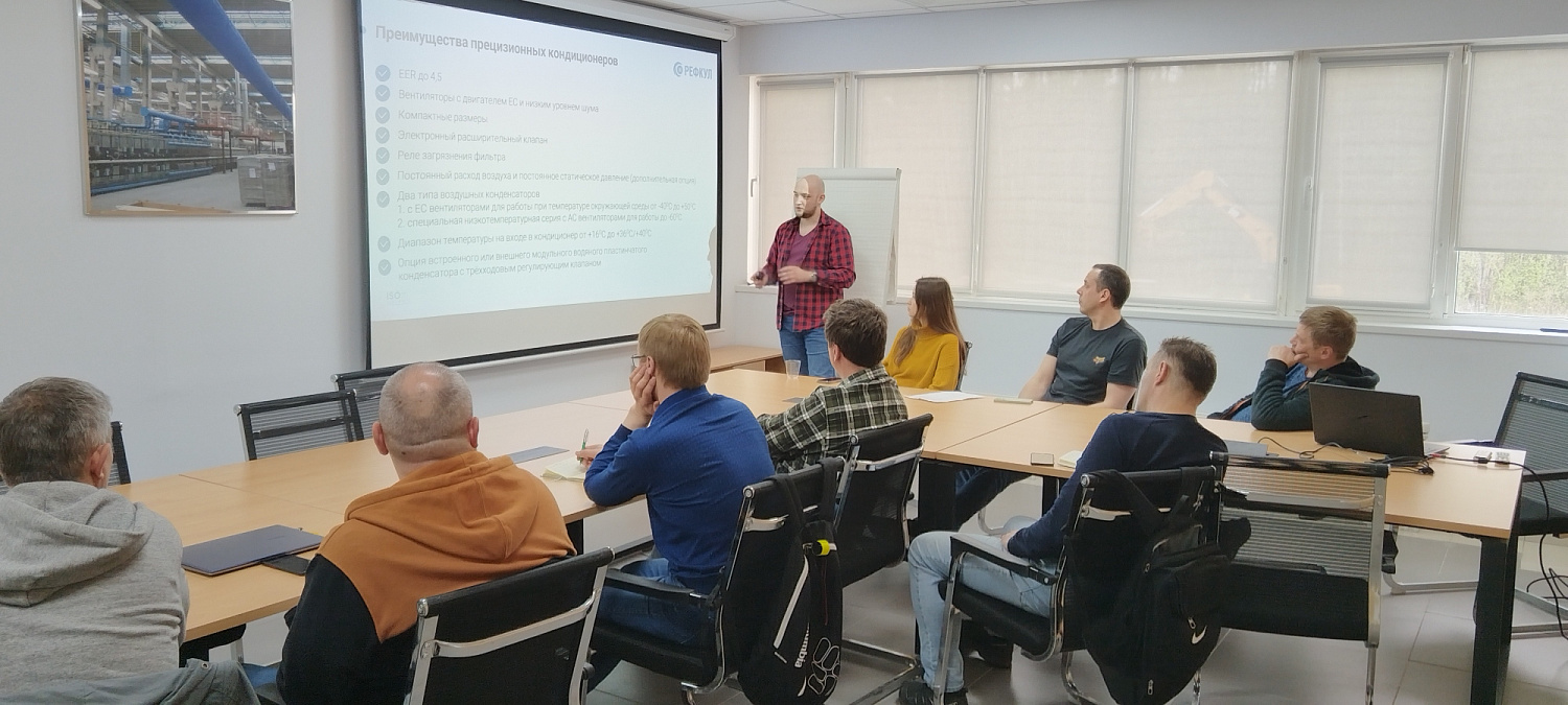 Обучение на заводе "РЕФКУЛ"