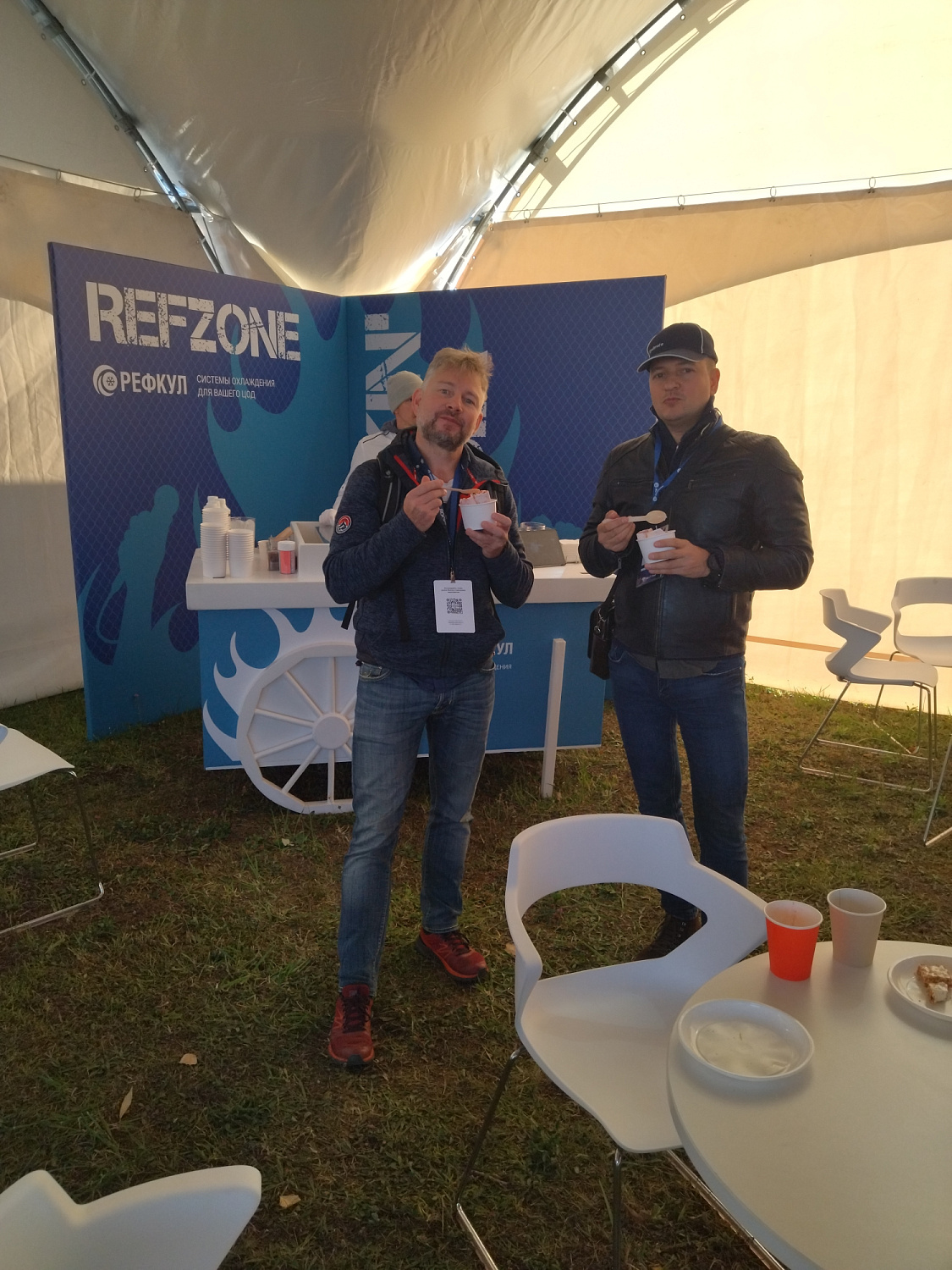 "РЕФКУЛ" на дне рождения IXcellerate