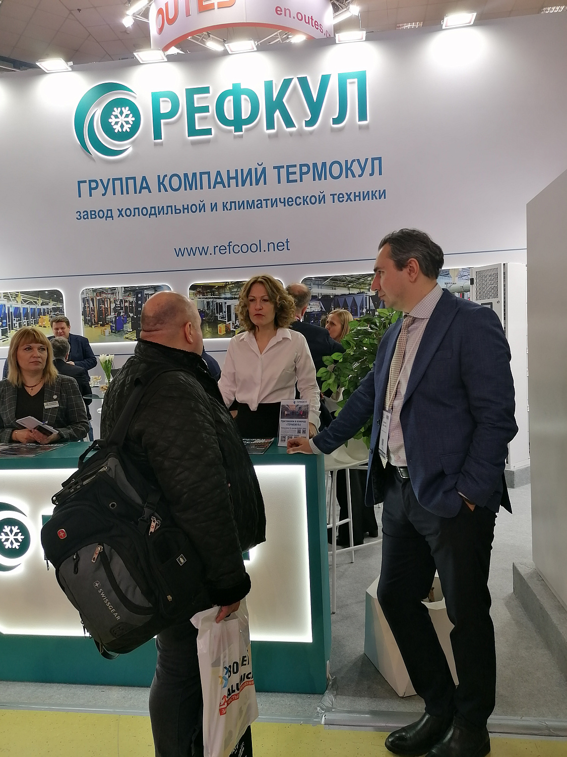 Итоги выставки "МИР КЛИМАТА -2024"