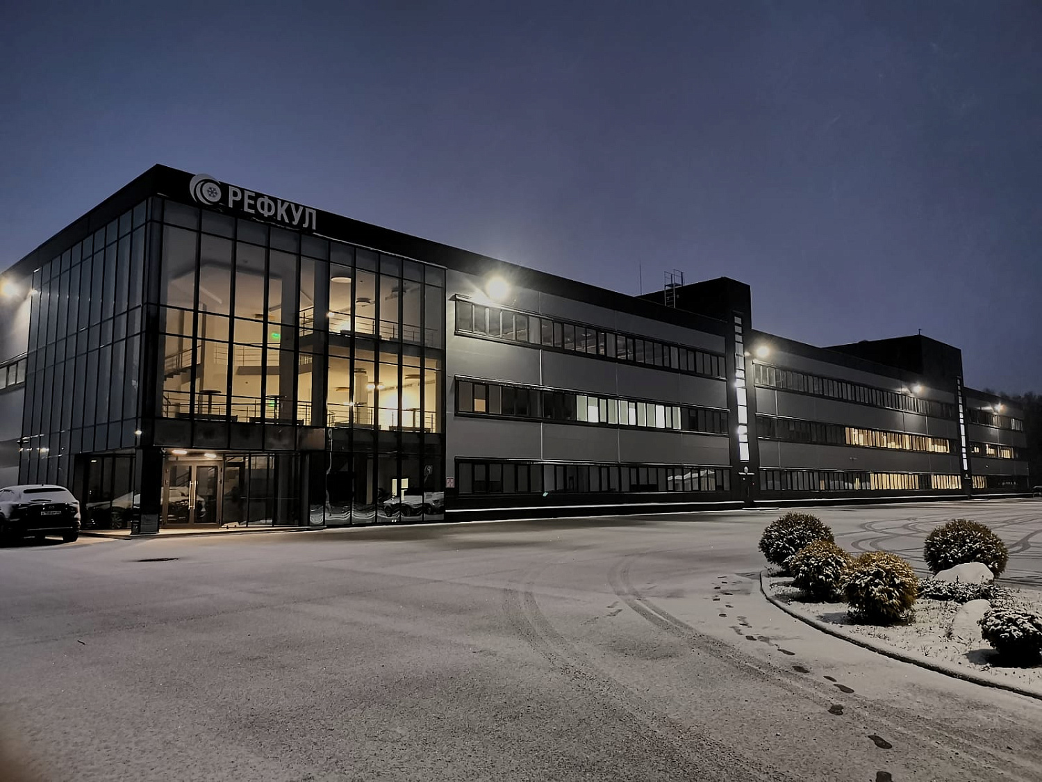 Заводу РЕФКУЛ 6 лет