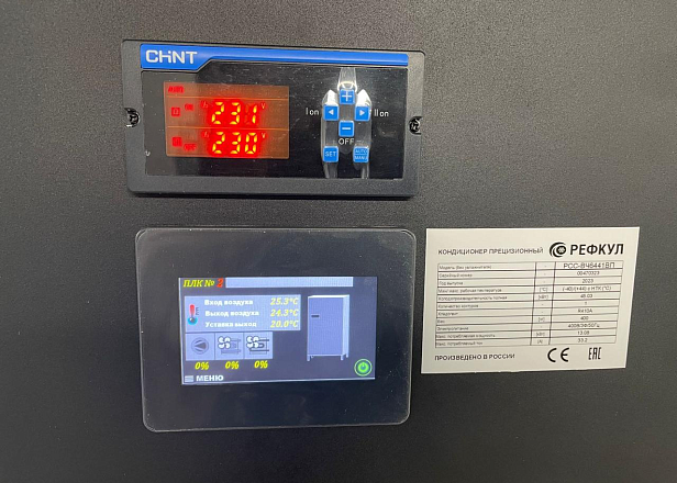 «НОВИКОМБАНК» г. Тольятти, г. Москва, г. Владивосток