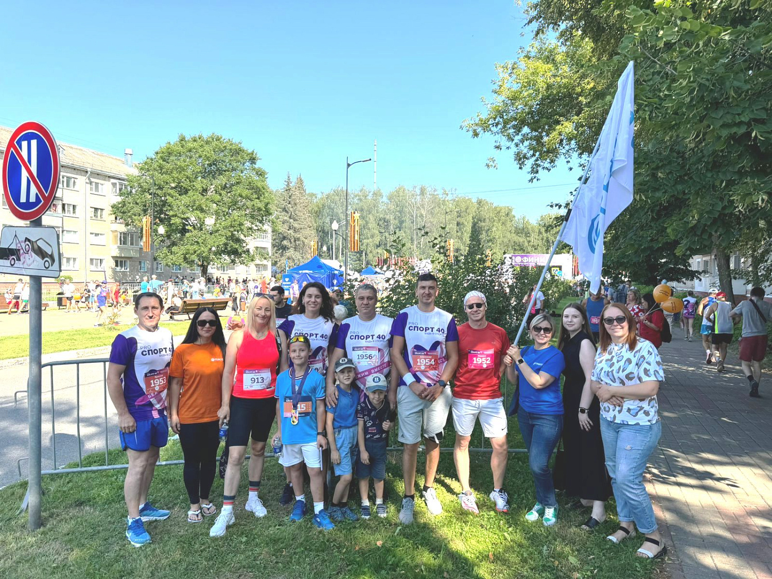 Команда "РЕФКУЛ" приняла участие в "Атомном забеге"