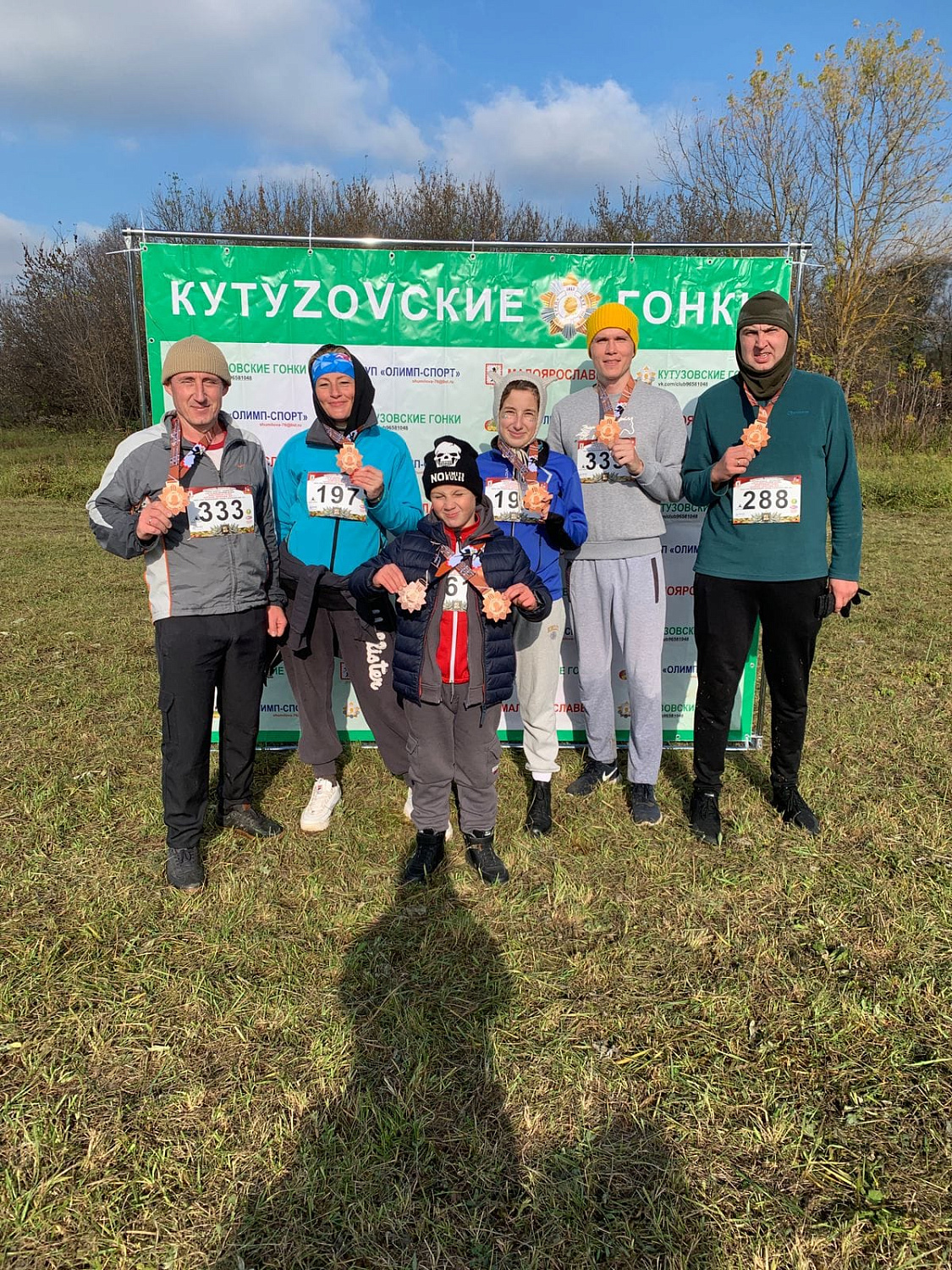 Команда "РЕФКУЛ" приняла участие в трейле "Кутузов"